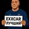 exxcar.music4