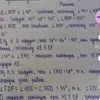 varvara_che