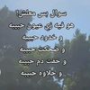habiba8555558