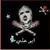 ٱﻟ̲ ﻣ̲ﺼﻣ̲ﻣ̲ ٱبّـﯚ عـﻟ̲ يَ𖤸