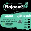 مركز علي للستلايت
