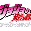 jjjbajojo