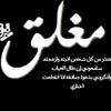 aslammoo3