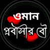 nabila17937460068