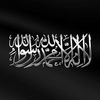 servant_of_allah.99