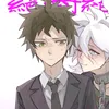 hajime.real