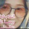 rsuharr