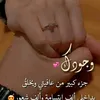 ابو خضير الوكح