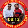 mdsobuj7148