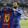 messi_lover01fan