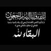 haidymohamedruaof