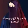 tinta.ikhlas87