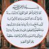 amalelmathana