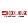 geeek_house