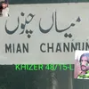 khiezra3