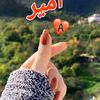 omameer1720