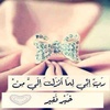 areem_7