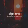 tuhinahmed_36