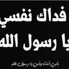 djamilabouabibsa