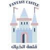 fantasycastle1