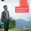 thidarkhinphyoe137168
