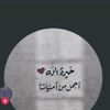 user6243730125245