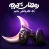 sevin_070