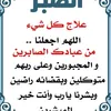 koka_695