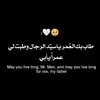 zainabamr654rabba