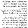mehrezbjaoui8