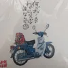 wtpmjgda963