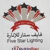 fivestaralain