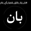 toutat37