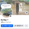konay4179