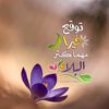 samaalward88