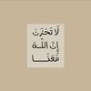 قرآن | Quran