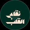 Musab