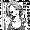 girleofthismonth