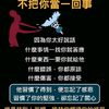 miss_030509