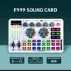 bakul_sound_card