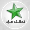 المهندس يوسف المرعاوي