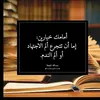 altaayly