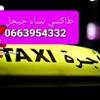 taxi.malak.18