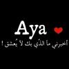 a_na_aya