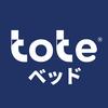 Tote Bed