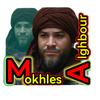 تصميم فيديوهات قرآنية mokhles