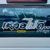 thep_145