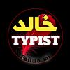 khalid_typist2