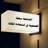 ezzahir83