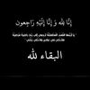 najwaalagha7